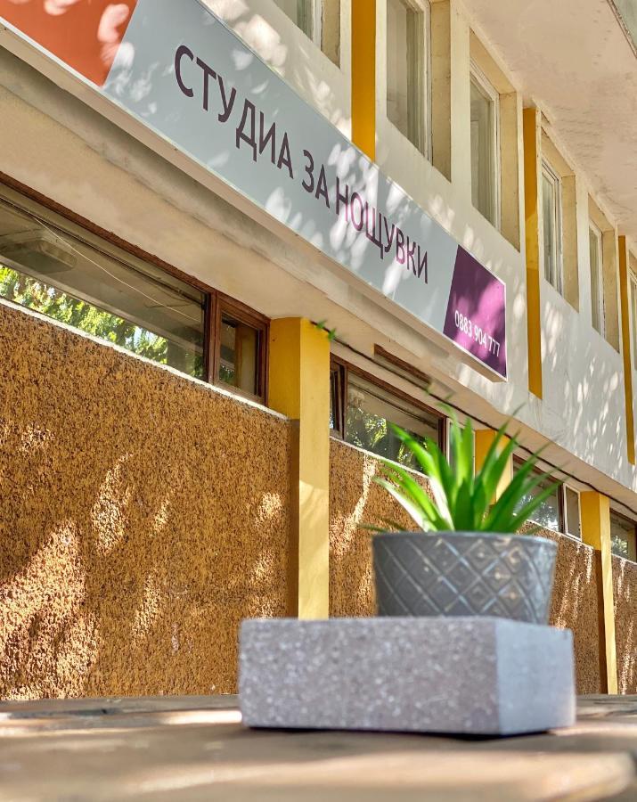 Hello Studios Budget Stays Free Parking & Wifi Stara Zagora Exterior foto