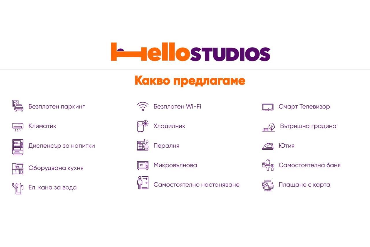 Hello Studios Budget Stays Free Parking & Wifi Stara Zagora Exterior foto
